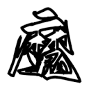 丝瓜视频app
