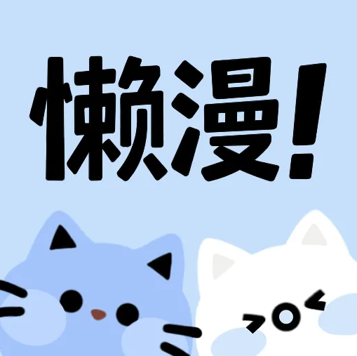 秘密直播APP应用