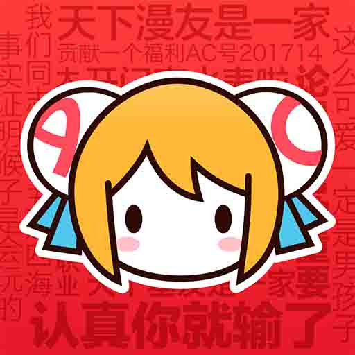 WWW,217av·COM网站APPAPP应用